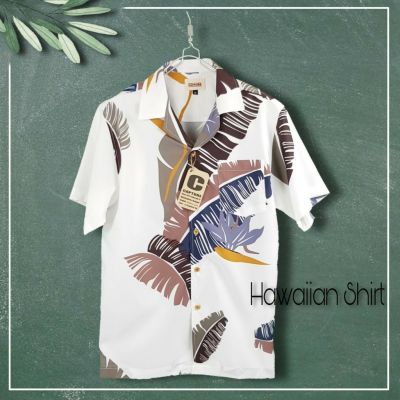 ⛱ Hawaii Shirt เสื้อฮาวาย แนว THE TOYS ลายใบกล้วย สีขาว ⛱ มีถึง อก 48"