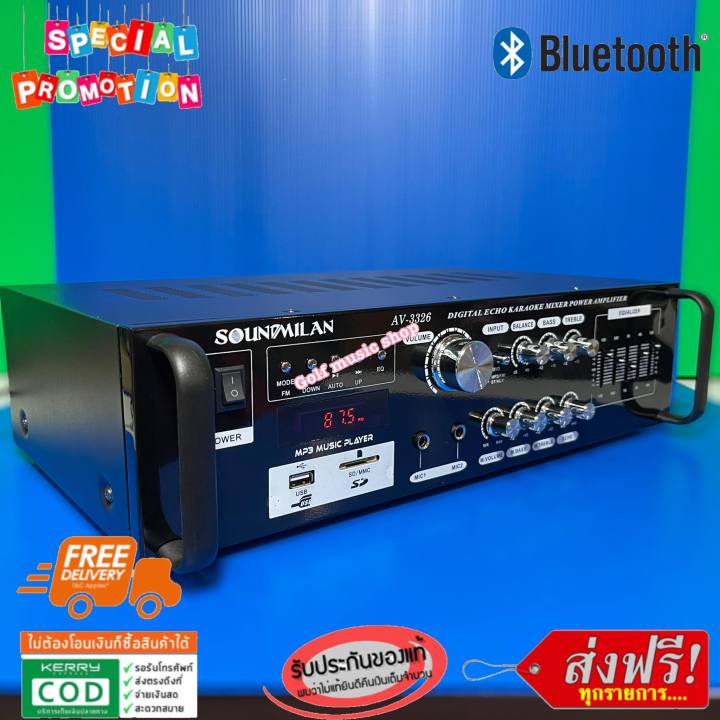 แอมป์ขยายเสียง-รุ่น-av-3326-เครื่องขยายเสียง-amplifier-bluetooth-mp3-usb-sd-card-soundmilan-2000w-p-m-p-o-ส่งฟรี