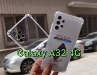(พร้อมส่งในไทย)เคสTPUใสกันกระแทกแบบคลุมกล้อง Samsung Galaxy A32 5G/Galaxy A32 4Gตรงรุ่น
