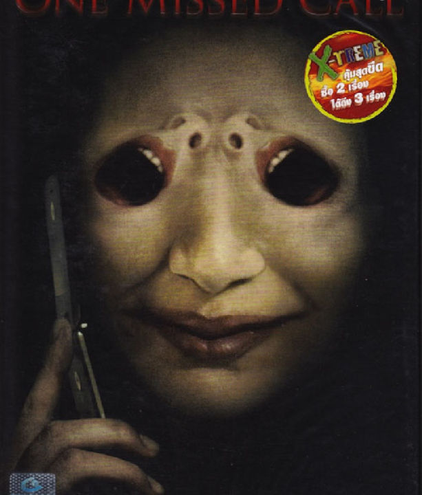 One Missed Call (2008) วันมิสด์คอล โทรดับวิญญาณ (มีเสียงไทย) (DVD) ดีวีดี