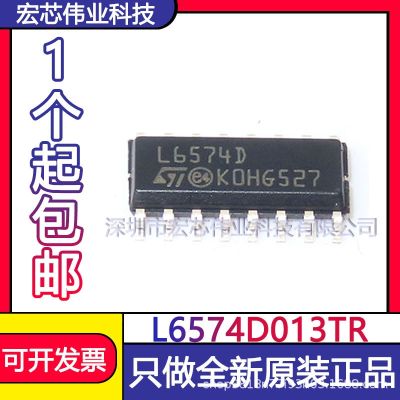 L6574D013TR SOP - 16 ballast controller chip patch integrated IC brand new original spot