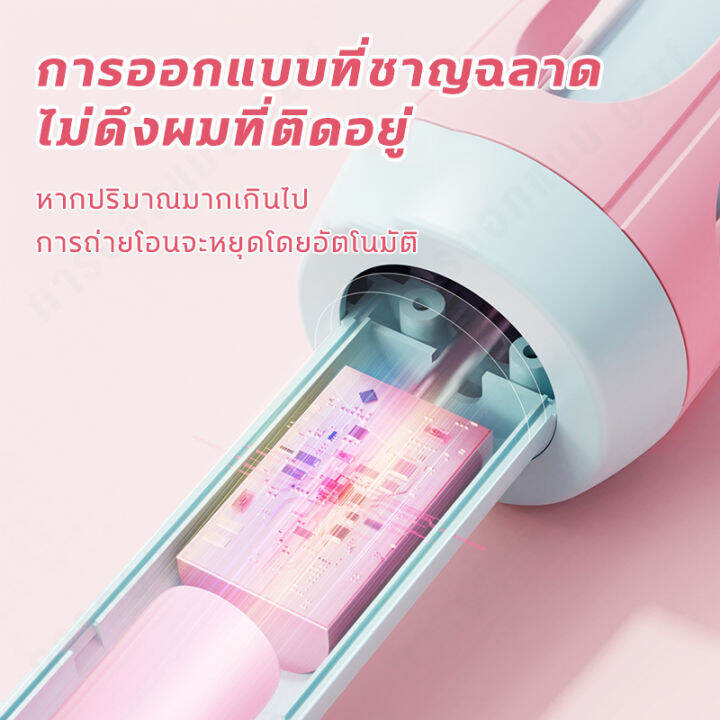 แกนม้วนผมอัตโนมัติ-ปรับอุณหภูมิ-4-สปีด-จัดแต่งทรงผม-3-วินาที-หมุนได้-2-ทิศทาง-บำรุงเส้นผมด้วยน้ำมันหอมระเหย-เซ็นเซอร์อัจ