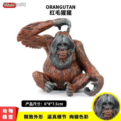 🎁 ของขวัญ Simulation model of solid static zoo gorilla orangutan ape monkey children plastic toys furnishing articles