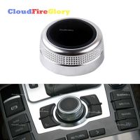 Cloudfireglory For Audi A6 S6 RS6 2005 2006 2007 2008 A8 2004-2010 Q7 2007-2009 Multimedia MMI Switch Knob Menu Cap 4F0919069