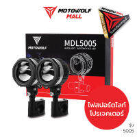 MOTOWOLF สปอร์ทไลท์ รุ่น 5005 Box Set รับประกัน 1ปี ไฟสปอร์ทไลท์มอเตอร์ไซคพร้อมชุดสายไฟ