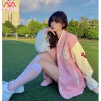 ชุดเบสบอล MBeauty สำหรับผู้หญิง American Vintage Loose College Style Pink Jacket