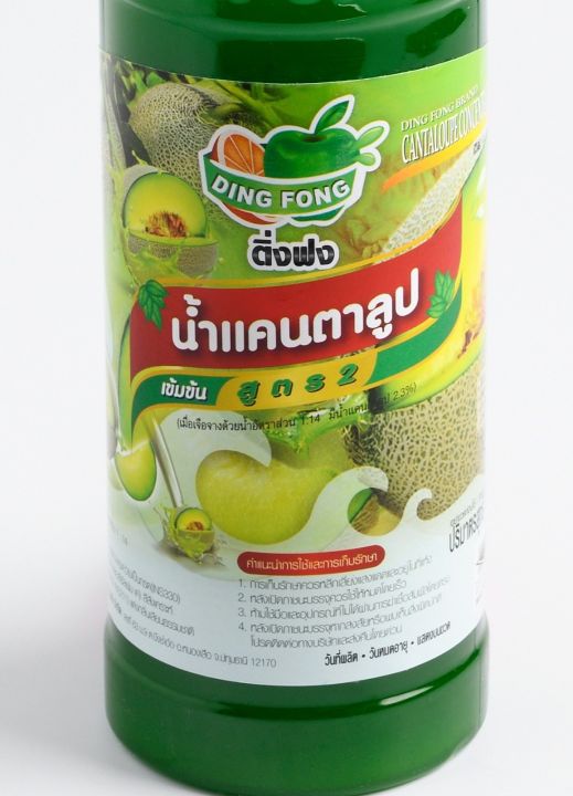 น้ำติ่งฟง-น้ำแคนตาลูป-ขนาด-760-มล