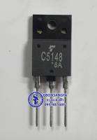 C5148 Silicon NPN Power Transistor, C5148