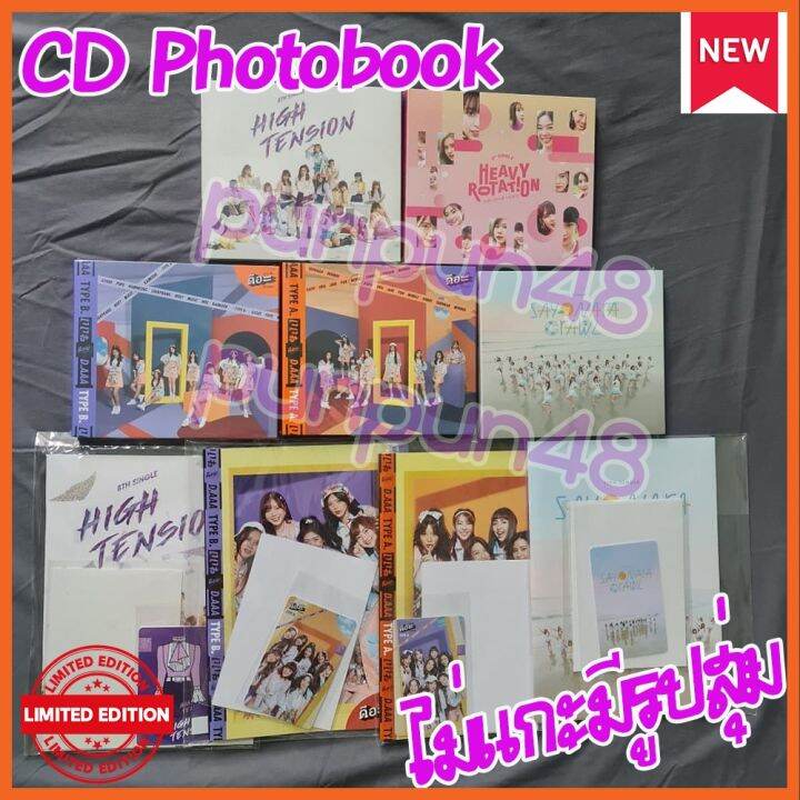 ยังไม่แกะ-bnk48-cd-photobook-ดีอะ-sayonara-crawl-d-aaa-heavy-rotation-high-tension-มีครบทุกอย่าง