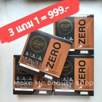 ส่งฟรี!! **3 แถม 1 ** 999 บาทได้ 4 กล่อง กาแฟสวอนเน่ Swane Coffee  อะราบิก้าแท้ ไม่มีน้ำตาล