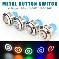 12/16/19/22MM Metal Button Switch Waterproof LED Light Momentary Self-locking Latching Car Engine Power Switch 3V 12V 24V 220V