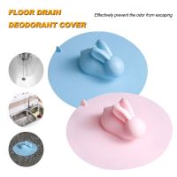 Floor drain deodorant cover Cute Silicone Floor Drain Cover Sink Plug Sewer Bathroom Toilet Deodorant Anti-Clogging Accessories Dishracks Sink accesso