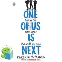 Yes !!! ล่าสุด !! One of Us Is Next : The Sequel to One of Us Is Lying