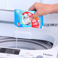 HDS185 2 bags of washing machine inner drum cleaning agent powder filled cleaning agent automatic drum impeller universal decontamination powder