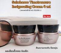 ▶️ (No box)  Timetreasure Invigorating Cream 4 ml ราคาต่อ 1 ชิ้น [มั่นใจได้ เกินคุ้มสินค้ามาใหม่]