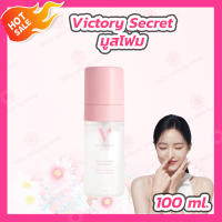 Victory Secret Lady Cleansing Mousse Foam น้ำยาอนามัย มูสทำความสะอาดจุดซ่อนเร้น [100 ml.]