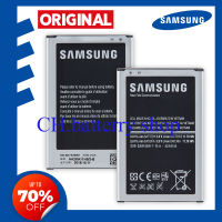 แบตเตอรี่ Samsung Galaxy Note 3 Neo Battery Fit N750, N7505, N7502, N7500Q, N750K, N750S, Model EB-BN750BBC/EB-BN750BBE (3100mAh) มีประกัน 6 เดือน