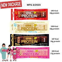 สูตรใหม่ !!! โปรตีนสูงกว่าเดิม  new Asahi bar protein โปรตีนบาร์ซีเรียลช็อกสุดปัง จาก ญี่ปุ่น BBE 2024.3 (C726)