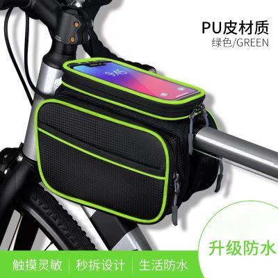 ™□ front beam includes bike before G cell phone pocket bikes hang carry bag waterproof equipment