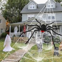 【YP】 Huge Web Decoration Props Haunted Indoor Outdoor Spooky Large Araneid Prank Trick Supplies