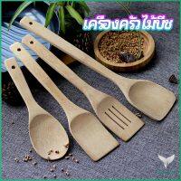 Eliana ตะหลิวไม้บีช พลั่วไม้  ไม้พายทำอาหาร ทำจากไม้จริง จับถนัดมือ shovel spoon