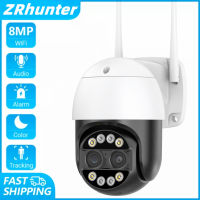 ZRHUNTER 4K 8MP PTZ IP กล้อง เลนส์คู่ 8X ซูม WiFi กล้องรักษาความปลอดภัยกลางแจ้ง 2K 4MP กล้องวงจรปิดการเฝ้าระวังวิดีโอ AI การตรวจจับมนุษย์ ICsee Alexa