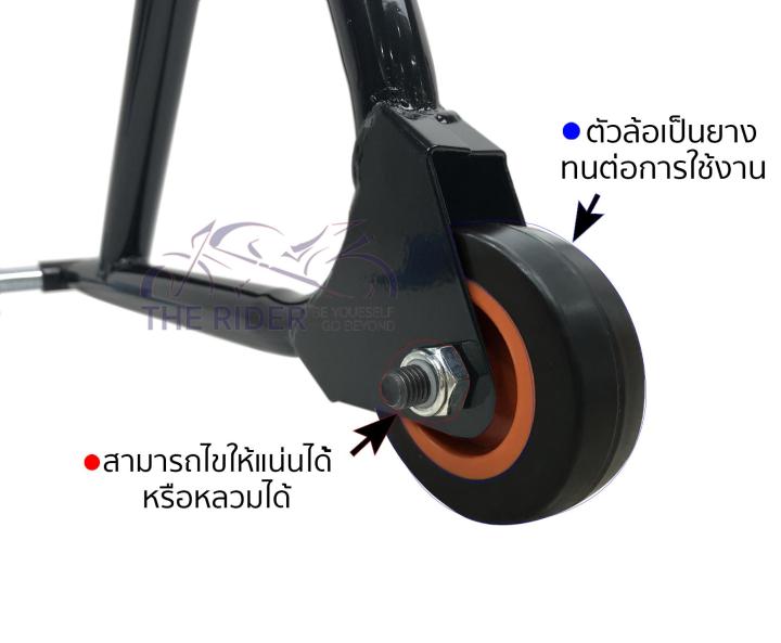 สแตนยกรถมอเตอร์ไซค์-สแตนยกรถ-มีหูหิ้วและสปริง-สแตนตั้งรถ-มอเตอร์ไ-ซค์-เหล็กรีดร้อน-มีล้อ-เกรด-a-เหล็กหนา-1นิ้ว-หนา-1-4-มม-ขนาด-ย80xก30