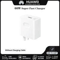 หัวชาร์จ Huawei Adapter หัวชาร์จเร็วสุด66W อะแดปเตอร์เดินทางหัวเว่ย ชุดชาร์จSuper Fast Charging, PD Wall Chargers-(ไม่มีสายเคเบิล) สำหรับ P50 P40 Pro Mate 50 40 Pro