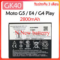 แบตเตอรี่ แท้ Moto G5 , Moto E4 , Moto G4 Play , XT1607 , XT1609 , XT1600 , XT1766 , XT1760, XT1762, XT1763, XT176 battery แบต GK40 2800mAh รับประกัน 3 เดือน