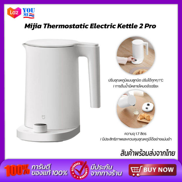 Xiaomi store electric kettle