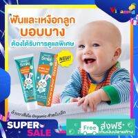 แท้?%พร้อมส่ง มีของแถมทุกกล่อง Wondersmile Kids ยาสีฟัน วันเดอร์ สไมล์ เด็ก  กลิ่นส้มยูสุ ขนาด30กรัม ปัองกันฟันผุ