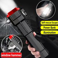 USB Charging Super Flashlight with Safety Side Torch Lantern Outdoor Adventure Lighting