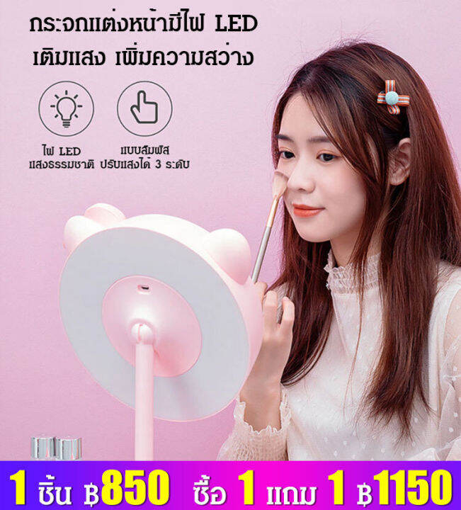 wingtiger-กระจกแต่งหน้าปรับแสง-led-พกพาสะดวกสบายสำหรับผู้หญิง