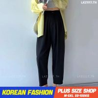 Plus size เสื้อผ้าสาวอวบ❤ กางเกงขายาวสาวอวบ ผู้หญิง ไซส์ใหญ่ เอวสูง กางเกงทรงบอยฮาเร็ม รุ่นกระบอกเล็ก 9ส่วน ทรงหลวม สีดำ สไตล์เกาหลีแฟชั่น V728