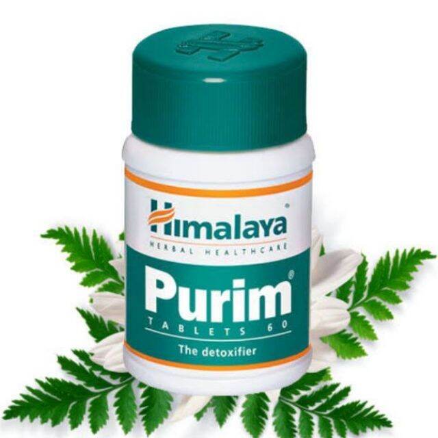 Himalaya Purim ดีท้อกผิว ช่วยให้ผิวกระจ่างใสขึ้น | Lazada.co.th