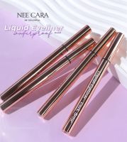 ⚡FLASH SALE⚡♡พร้อมส่ง์  NEE CARA LIQUID EYELINER (N450)