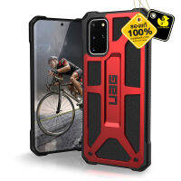 เคส Samsung Galaxy S20 Plus UAG Monarch (จำหน่ายเฉพาะตัวเคส)