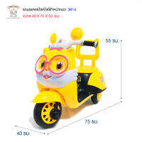 Thaiken รถมอเตอร์ไซด์ไฟฟ้าเด็ก หน้าแมว 3814 1M  05807 3814