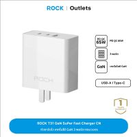 ROCK PD/QC 65W USB-A/Type-C Fast Charger 3 Port หัวชาร์จไว 5A หัวชาร์จเร็ว ชาร์จได้ 3 ช่อง ครบวงจร For Android/iOS T31