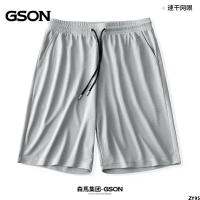 GSON กางเกงขาสั้นกีฬาเทรนนิ่งความเร็วอินเทรนด์สำหรับผู้ชาย Semir กางเกงตาข่ายสำหรับกลุ่มฤดูร้อน