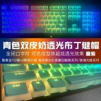 Razer-Teclas Retroluminadas Para Teclado Mecánico เกมมิ่งคีย์บอร์ด/พราน,118 Teclas, Diseño ANSI Pudding, Doble Disparo
