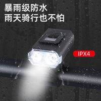 [COD] The new T6 bicycle light with digital power display USB rechargeable night far and near lights