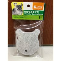 Jolly Chinchilla Gnawing Stone หินแร่ธาตุ​ สำหรับ​ ชินชิล่า