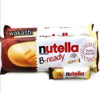 Sale  Nutella B-ready ห่อใหญ่ 12 ชิ้น