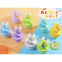 KK กรรไกรตัดเล็บเด็ก Active Baby  set 4 ชิ้น     กรรไกรตัดผมเด็ก ที่คีบขี้มูกเด็ก ที่แคะขี้หูเด็ก ตะไบเล็บเด็ก ที่ตัดเล็บเด็ก