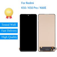 Incell หน้าจอสัมผัสสำหรับ Redmi K50 / K50 Pro/ K60E LCD หน้าจอ LCD K50ซ่อมแซมหน้าจอโทรศัพท์จอ LCD มือถือ