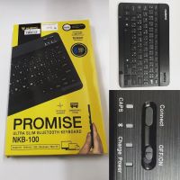 --KEYBOARD Bluetooth NUBWO PROMLISE NKB-100