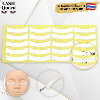 LASH QUEEN สติิกเกอร์แปะใต้ตา สำหรับแยกขนตาล่าง Stickers for separating lower eyelashes ช่วยในต่อขนตาถาวร จำนวน 100 คู่