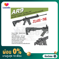 [ผ่อน 0%]แบลงค์กัน DAGLIOGLU AR9 9mm.P.A.K. ยาว 20" สำหรับถ่ายทำภาพยนตร์