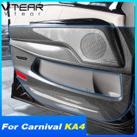 ฝาครอบลําโพงสแตนเลส คาร์บอนไฟเบอร์ ป้องกันการเตะ ดัดแปลง สําหรับ Kia Carnival KA4 2023 2022 2021